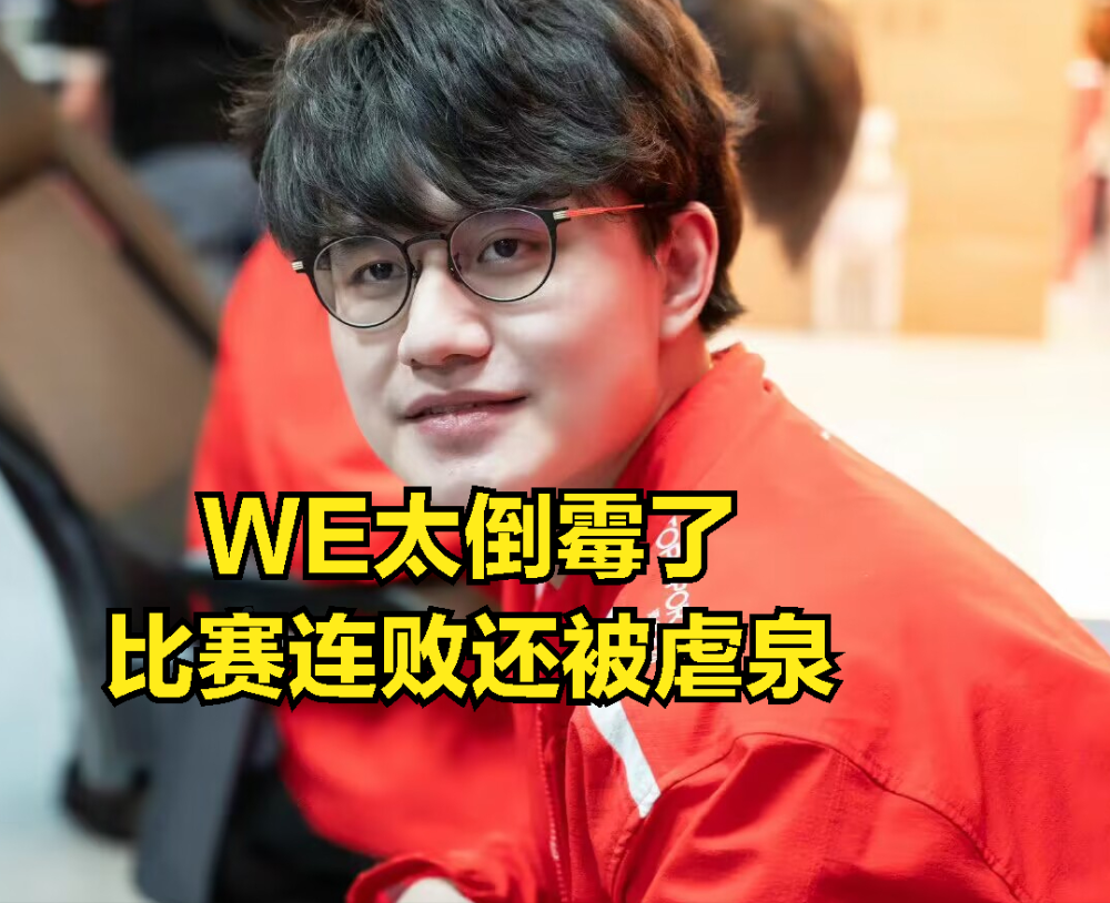 开云官网首页Rookie遭遇五连败，美国队教练面临压力！的简单介绍