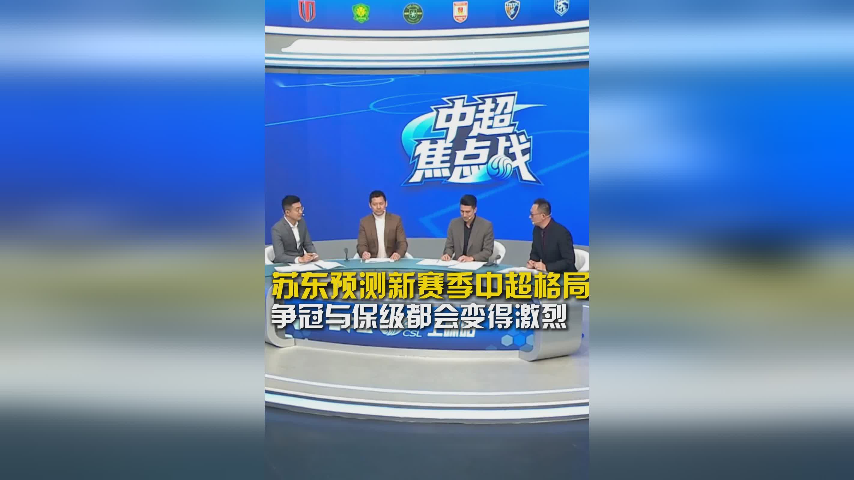 开云首页APP关于亚冠赛程吃紧，亚特兰大国际比赛日更衣室发声，管理层满意，临场指挥获称赞的信息